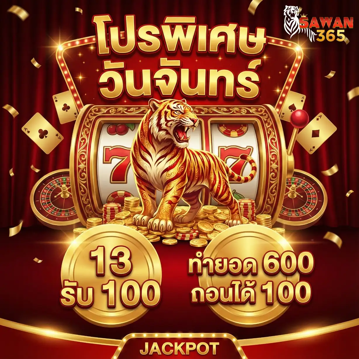sawan365-promotion